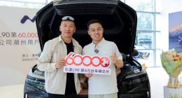 乐道L90达成第60,000台交付里程碑