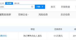 余文乐与前妻无商业关联 余文乐名下无存续企业