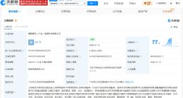 赣锋锂业等在广东成立算电能源科技公司 注册资本2100万