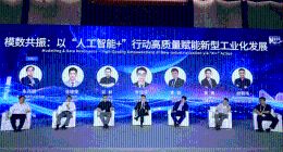 网宿科技首发边缘AI安全全栈新品