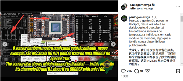 NVIDIA从未公开 每颗显存都藏了温度传感器!高手成功破解读取