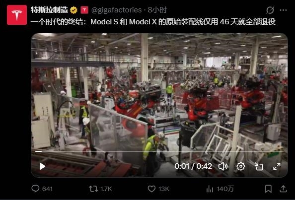 中国机器人头掉了还能坚持格斗！马斯克深夜转发称：看乐了