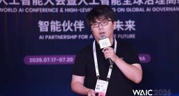 平安智享家医亮相WAIC，“AI+真人”双引擎构筑主动健康管理新范式