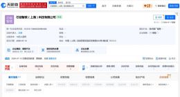 理想汽车成立芯片公司：马赫M100已量产装车