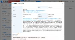 谢霆锋维权索赔51万 谢霆锋起诉多家公司侵权