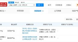怡颗莓中国曾涉及多起纠纷 怡颗莓中国此前抽检结果均合格