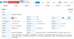 惠科股份等在绵阳成立高分子材料公司 注册资本13.5亿