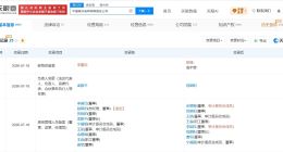 钱朝阳任南方电网董事长 南方电网换帅完成工商变更