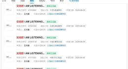 吴克群近30日涨粉24万 吴克群已注册个人IP作品商标