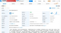 致少女抑郁特训机构近期拟注销 致少女抑郁特训机构刚成立一年