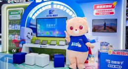 把AI搬上工位的百度搭子，站到WAIC智能体C位