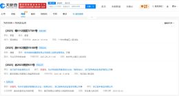 宗馥莉曾因损害债权人利益被起诉 宗馥莉曾被多方维权