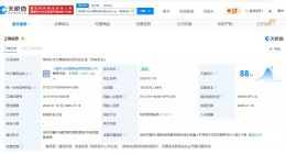 云意电气等在扬州成立新合伙企业 出资额1亿