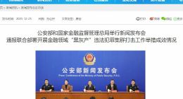 助贷黑灰产的“反噬式”生长记