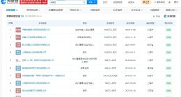 冉莹颖名下多家公司已注销 冉莹颖近30日涨粉6万