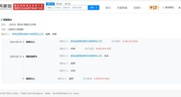 演员寇占文已被限消 寇占文因694万案款被限消