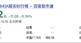 上市公司被偷了？东山精密证实海外仓库光模块被盗