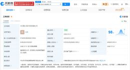 字节跳动在中卫成立新科技公司 注册资本22亿