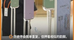 小米手机降速：谁按下了倒退键？