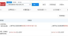移远通信增资至约2.88亿