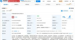 张雪峰女儿再接手张雪峰三家公司 张雪峰妻子接手两家公司董事