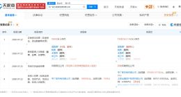 中广核云南新能源公司增资至138.8亿 增幅约13782%