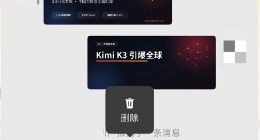 微信撤回提示终于能删了，但也别高兴太早