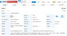 字节跳动在中卫成立朔方星河科技公司 注册资本24亿