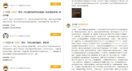 九号的AB机风波：同样的价钱，同一款产品，两种体验