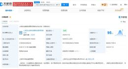 上海宝山国创私募投资基金登记成立 出资额5亿