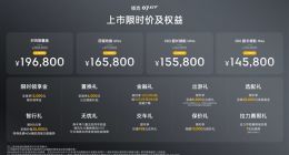填补15-20万级市场空白：领克07GT上市，定位全场景旅行车