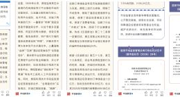 被罚51.79亿元！携程反垄断落槌，OTA“霸权时代”终结