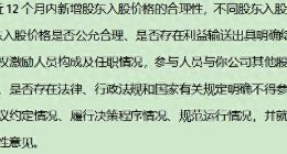 中信证券同卖“一朵花”，林清轩上岸，半亩花田补考