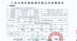 奥迪车内空气质量罗生门——车主：上车就头晕反胃；4S店：气味符合标准