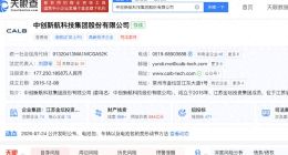 小鹏召回X9，广汽埃安与中创新航会召回AION S吗？