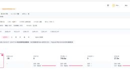 李权哲高铁占座风波后连续掉粉 李权哲现有粉丝数跌破140万