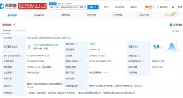 中核集团等在江苏成立新创业投资合伙企业 出资额27亿