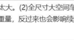 雷军回应澎程为何只做增程：方盒子风阻大、电池太重，旨在消除续航焦虑
