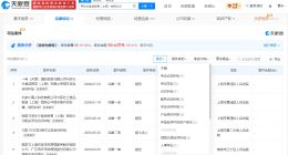 美素佳儿涉多起产品责任纠纷 美素佳儿涉买卖合同纠纷