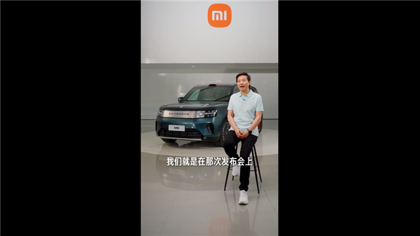 雷军解答澎程N90“7+7”空间布局含义：小米在增程SUV上做到了纯平地板