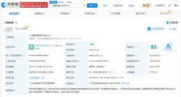 天丝红牛曾涉及产品责任纠纷 天丝红牛此前抽检均合格