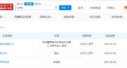 听泉赏宝名下关联3家企业 听泉赏宝现有近3500万粉丝