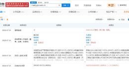 云南铜业增资至24.3亿 增幅约21%