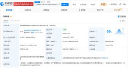 山西省制造业振兴升级股权投资基金登记成立 出资额100.1亿