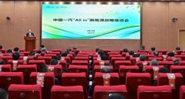 小马失速、悦意难扛：一汽奔腾新能源如何突围？