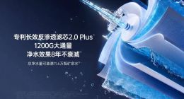 中国未来净水标杆，为什么是安吉尔？