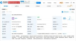莫氏鸡煲现有粉丝数跌破50万 莫氏鸡煲近30日掉粉3万
