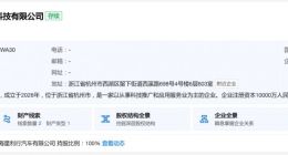 雷军又悄悄干了一件大事：小米汽车入局换电赛道