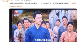 你能想？AI剧已经从短视频杀进卫视黄金档了