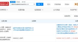 国家电投旗下锦华路港物流公司增资至84.3亿 增幅约51%